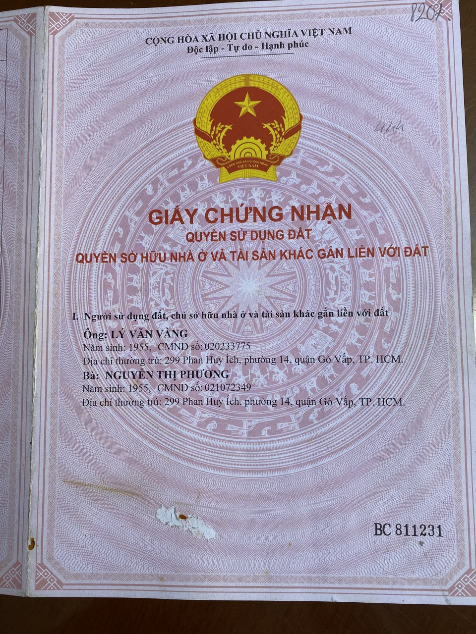NHÀ ĐẸP GIÁ TỐT  CHÍNH CHỦ CẦN BÁN NHANH NHÀ Tại Phan Huy Ích, Phường 14, Quận Gò Vấp - Ảnh 3