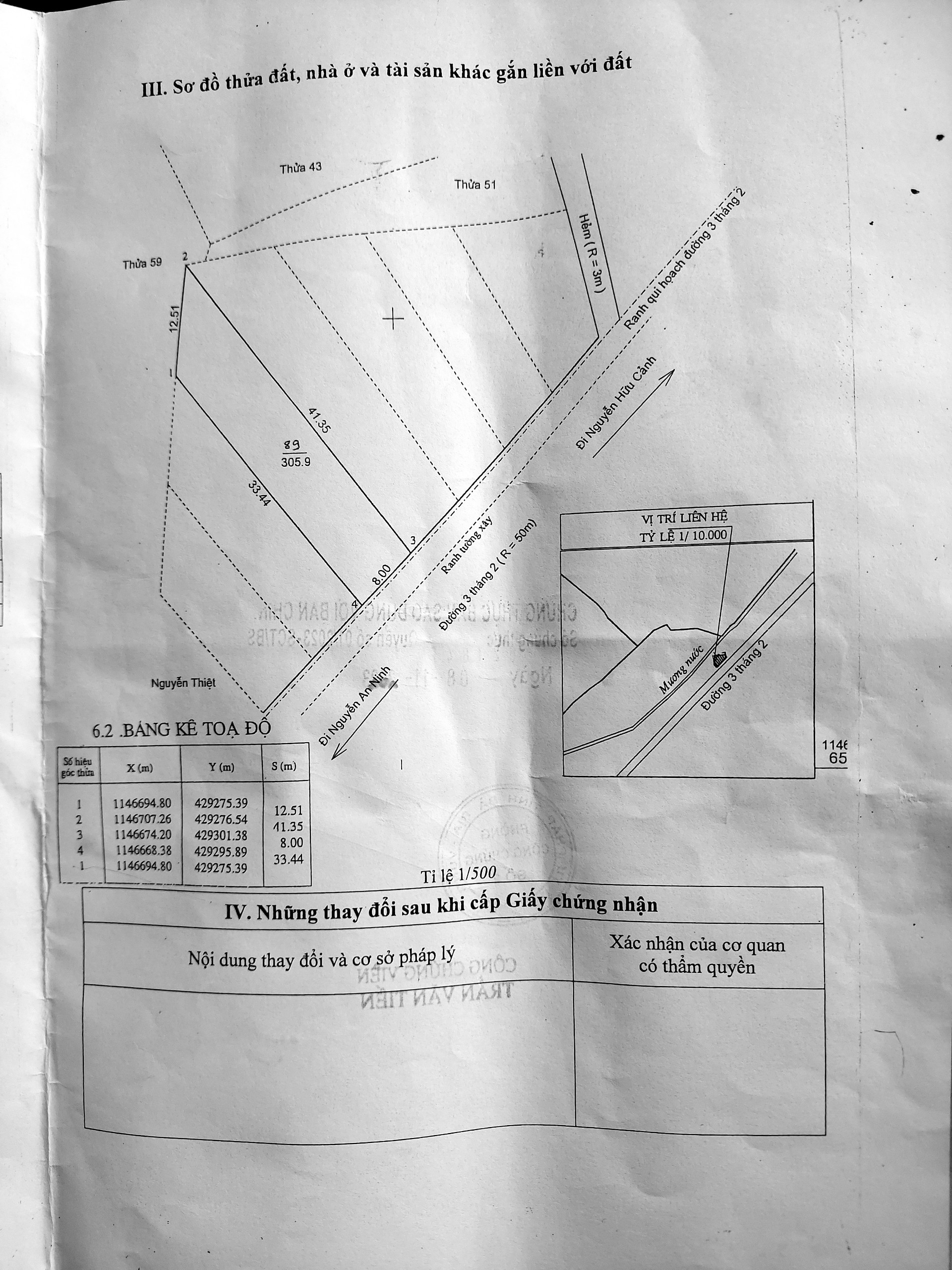 BÁN 305,9M ĐẤT MẶT TIỀN ĐƯỜNG 3/2 PHƯỜNG NGUYỄN AN NINH - TP. VŨNG TÀU. LH:0938677702. - Ảnh 2