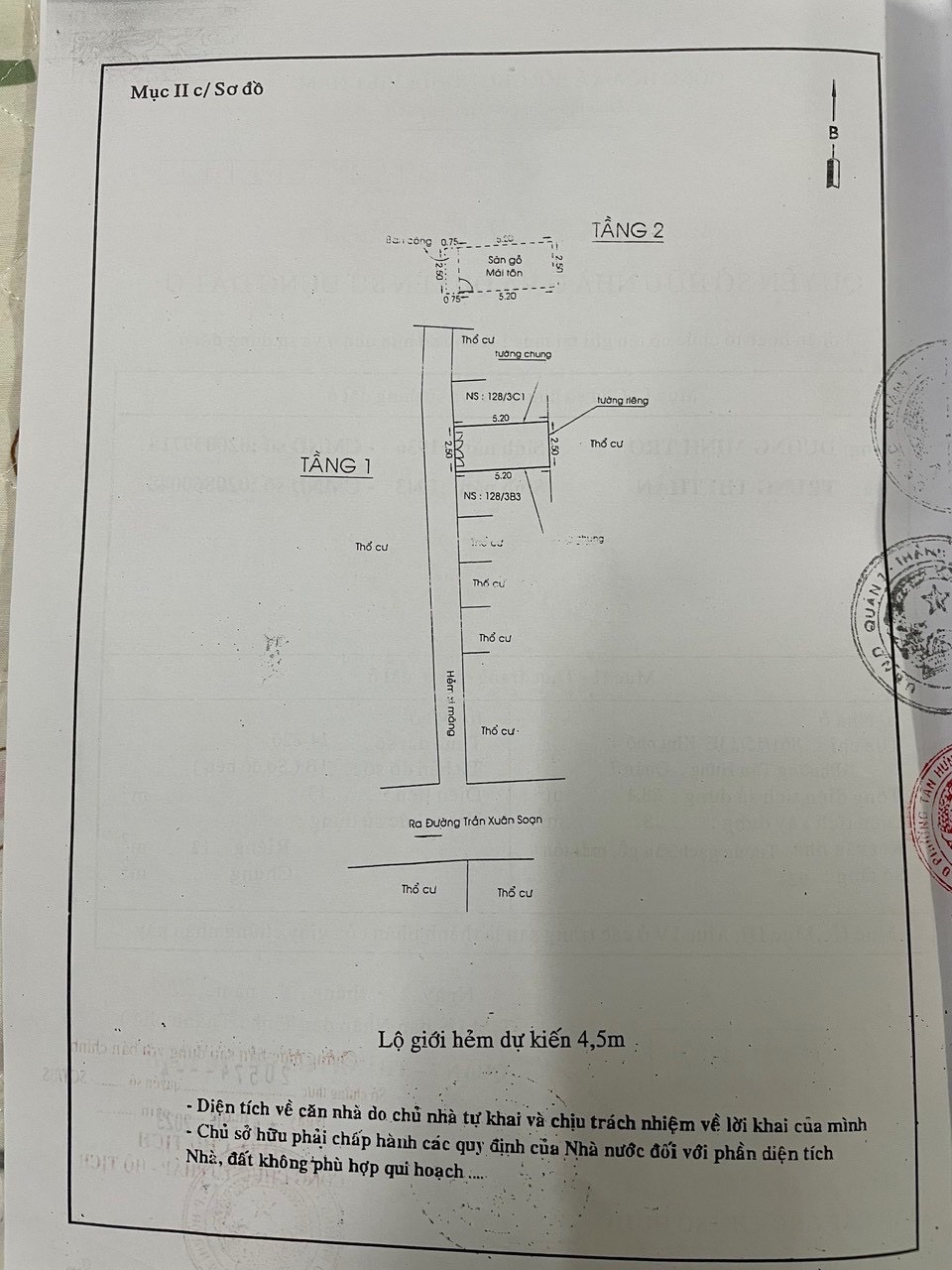 Nhà hẻm Trần Xuân Soạn P.Tân Hưng Q7  DTSD 28m2 SHR 1.65 tỷ. Lh:0962780324, 0854516886. - Ảnh 3