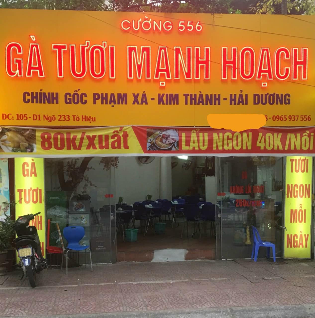 CẦN SANG NHƯỢNG NHÀ HÀNG QUÁN ĂN TẠI HÀ NỘI Tại phố Tô hiệu - Cầu Giấy - Hà Nội - Ảnh chính