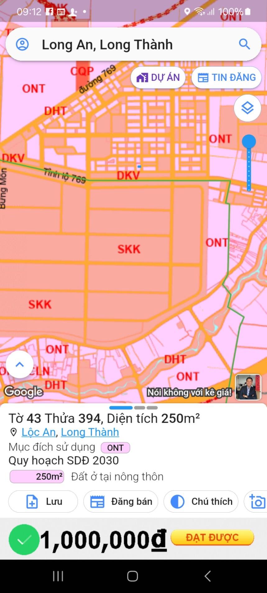 Tái định cư Sân bay Quốc tế Long Thành, Lộc An - Bình Sơn. Trục chính D10, 250m2, 7 tỷ Lh 0917511235 - Ảnh 3