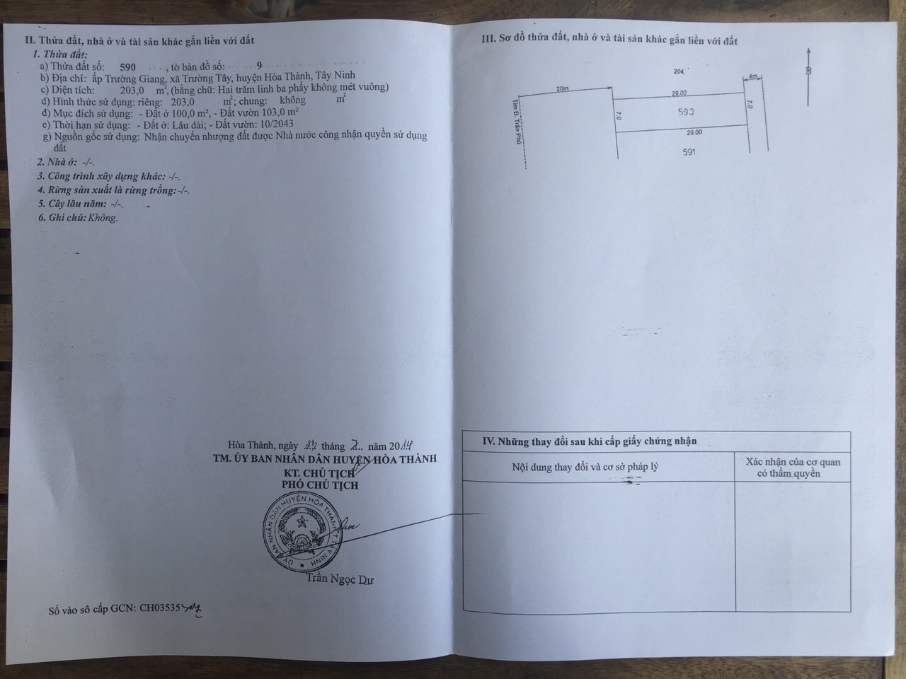 %%CHÍNH CHỦ CẦN BÁN ĐẤT Ở ẤP TRƯỜNG GIANG – XÃ TRƯỜNG TÂY – HÒA THÀNH – TÂY NINH. - Ảnh chính