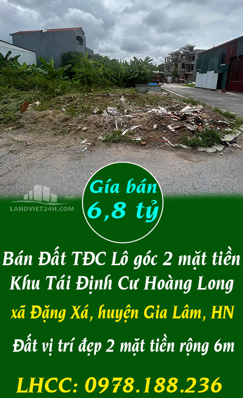 Bán Đất TĐC Lô góc 2 mặt tiền Khu Tái Định Cư Hoàng Long. - Ảnh chính