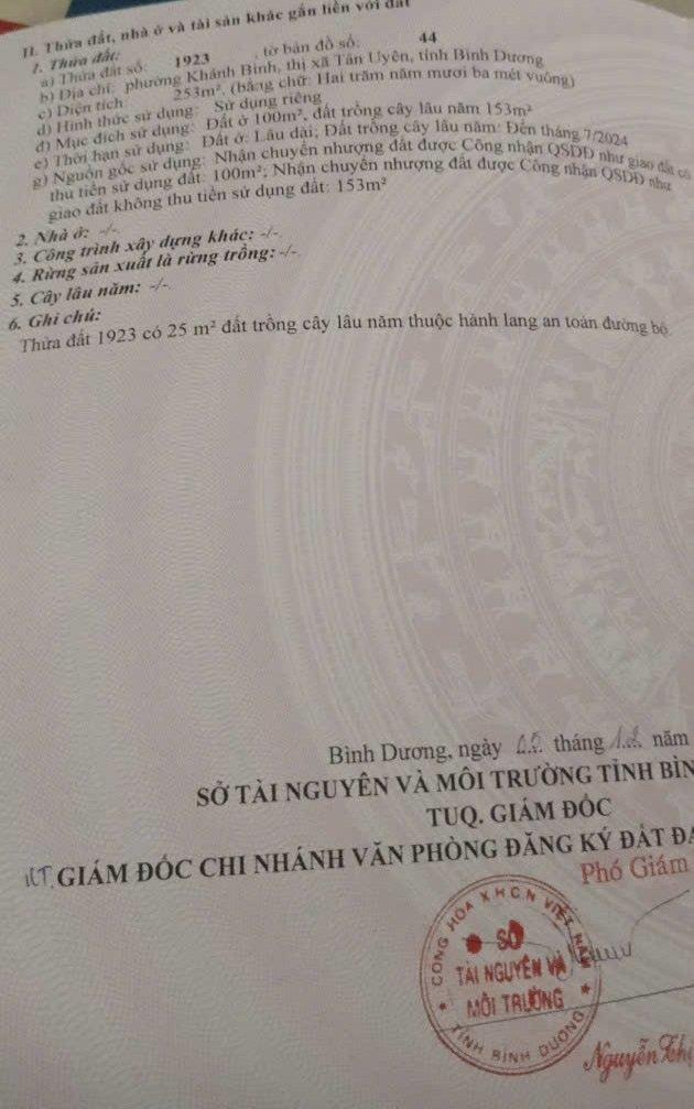 CHÍNH CHỦ Cần Bán Nhanh Căn Nhà Tại Phường Khánh Bình, Thị Xã Tân Uyên, Bình Dương - Ảnh 1