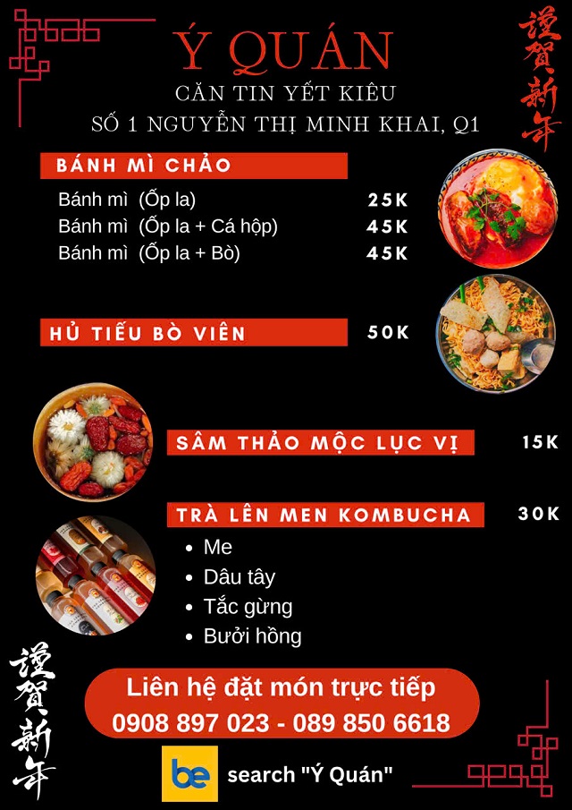 Ý Quán - Bò Kho Gia Truyền & Phá Lấu - Căn Tin Yết Kiêu cổng sau sở thú ngay chân cầu Thị Nghè hồ - Ảnh 1