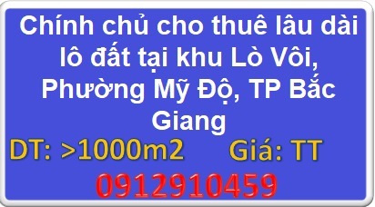 ⭐Chính chủ cho thuê lâu dài lô đất tại khu Lò Vôi, Phường Mỹ Độ, TP Bắc Giang, 0912910459 - Ảnh chính