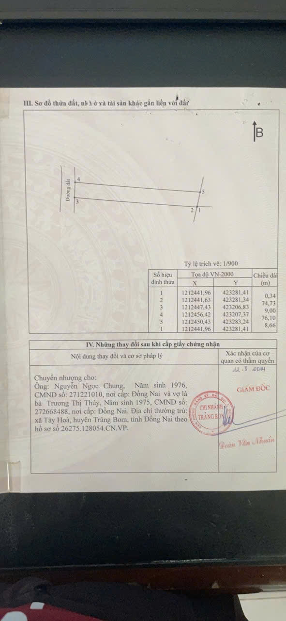 CẦN BÁN LÔ ĐẤT ĐẸP TẠI TRẢNG BOM - ĐỒNG NAI - Ảnh chính