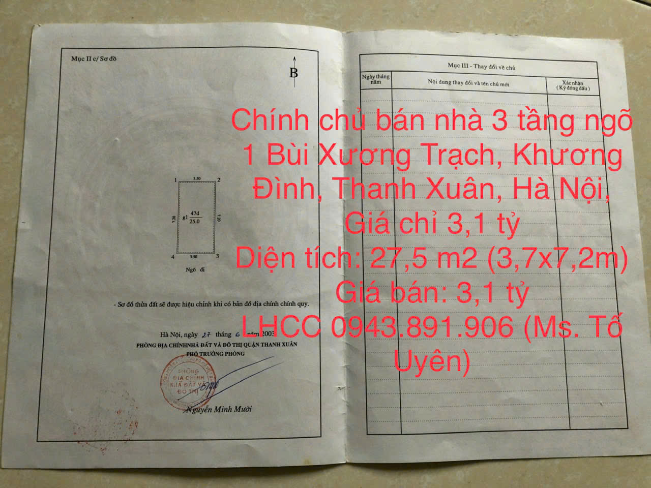 Chính chủ bán nhà 3 tầng ngõ 1 Bùi Xương Trạch, Khương Đình, Thanh Xuân, Hà Nội, Giá chỉ 3,1 tỷ - Ảnh chính