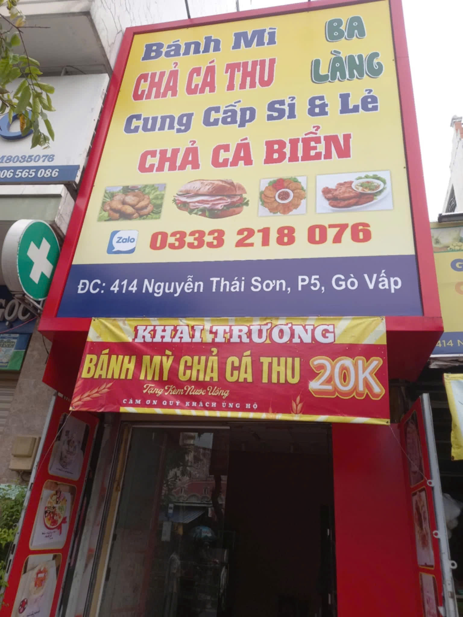 Do bận con nhỏ nên sang gấp mặt bằng đường lớn Nguyễn Thái Sơn - Ảnh chính