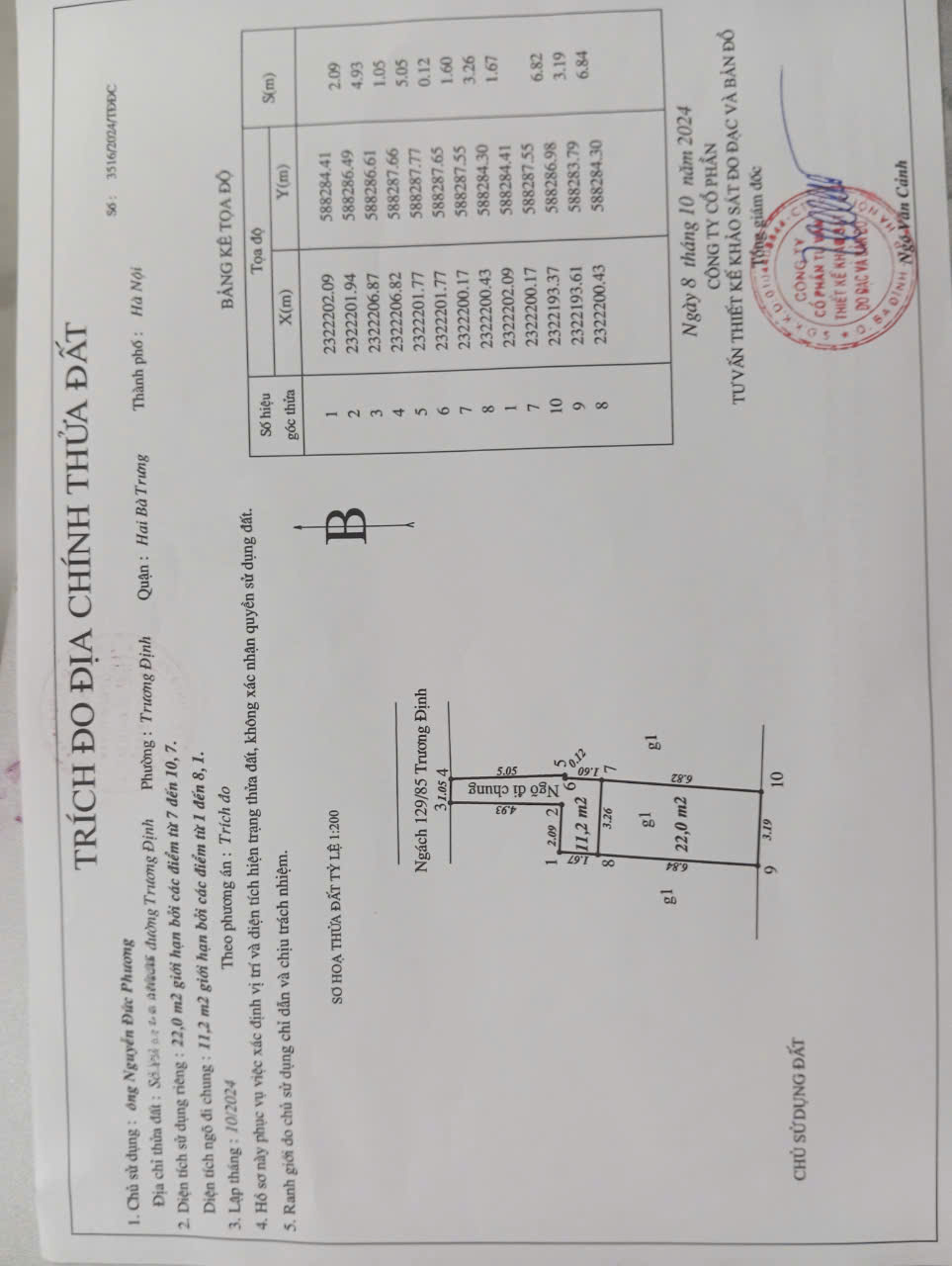 Gia đình cần bán nhà 1 tầng diện tích 22m2 ngõ 129 Trương Định- Hai Bà Trưng, Hà Nội - Ảnh chính