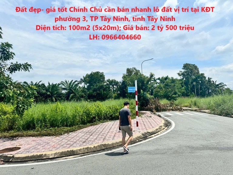 Đất đẹp- giá tốt Chính Chủ cần bán nhanh lô đất vị trí tại KĐT phường 3, TP Tây Ninh, tỉnh Tây Ninh - Ảnh chính