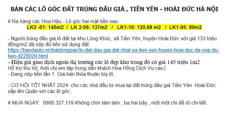 BÁN CÁC LÔ GÓC ĐẤT TRÚNG ĐẤU GIÁ , TIỀN YÊN  HOÀI ĐỨC HÀ NỘI - Ảnh chính