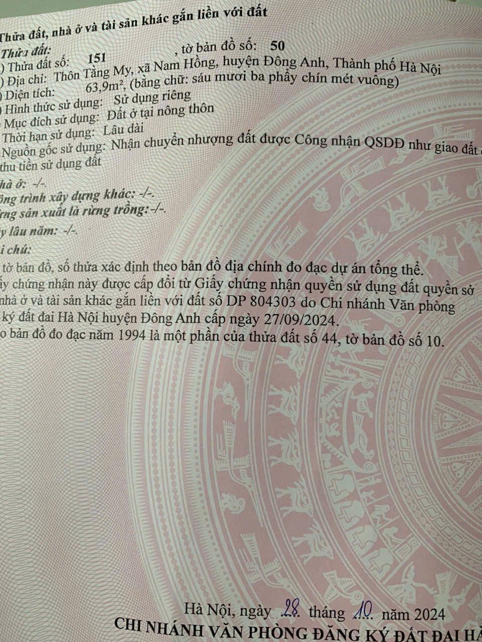 ĐẤT ĐẸP - GIÁ TỐT - Cần Bán Nhanh Lô Đất Vị Trí Đắc Địa Tại Đông Anh, Hà Nội - Ảnh chính