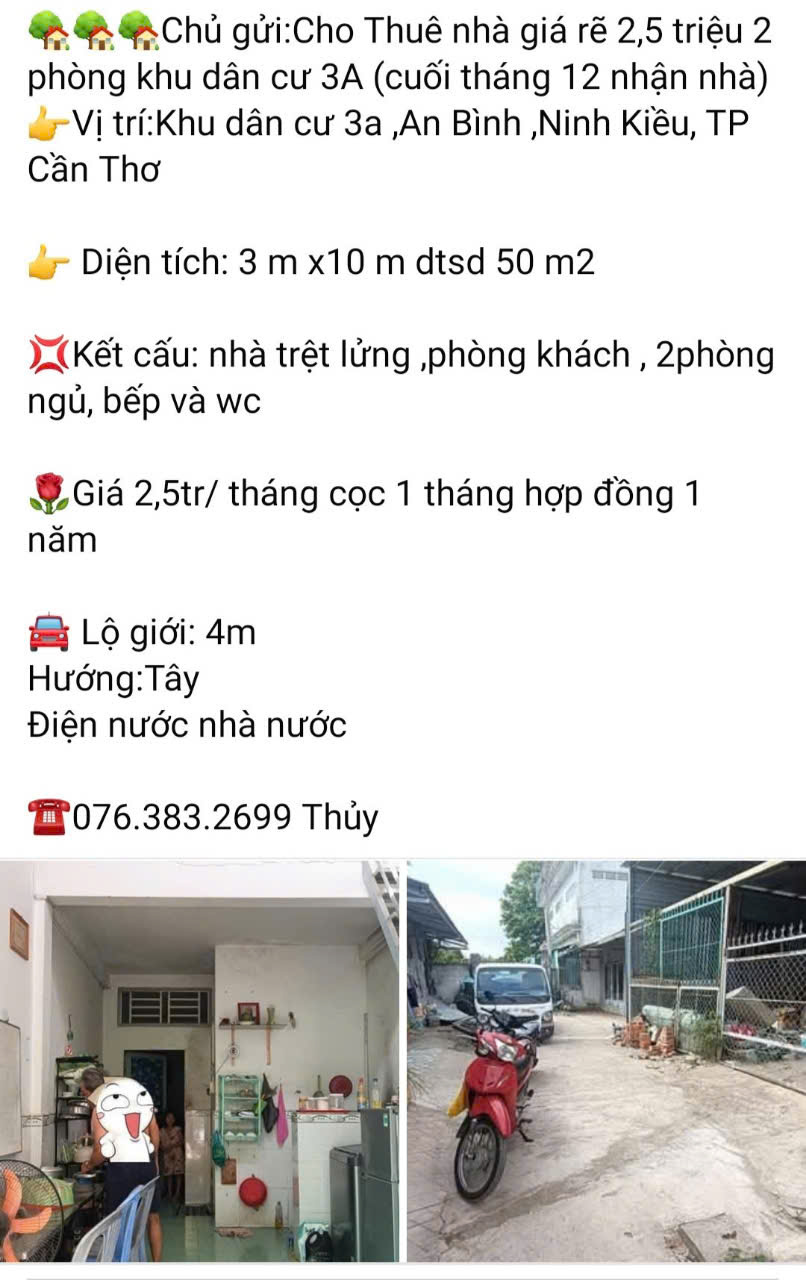 111. Cho Thuê Nhà Giá Rẽ 2,5 Triệu 2 Phòng Khu Dân Cư 3A - Ảnh 2