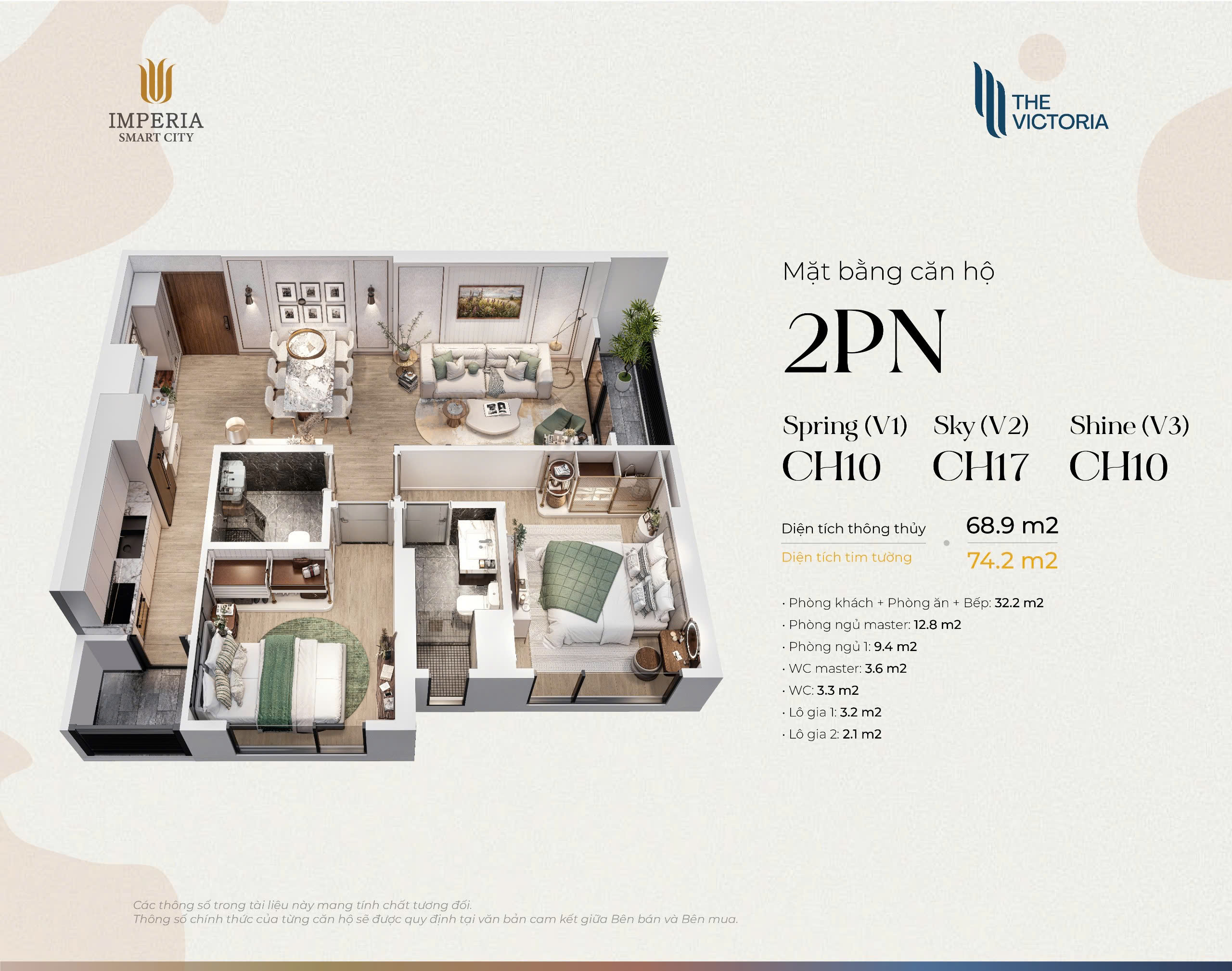 Bán căn hộ Vinhomes Smart City Tây Mỗ - 70m², 2PN, 5.4 tỷ<br>Căn hộ 70m² Vinhomes Smart City, Tây Mỗ, - Ảnh chính