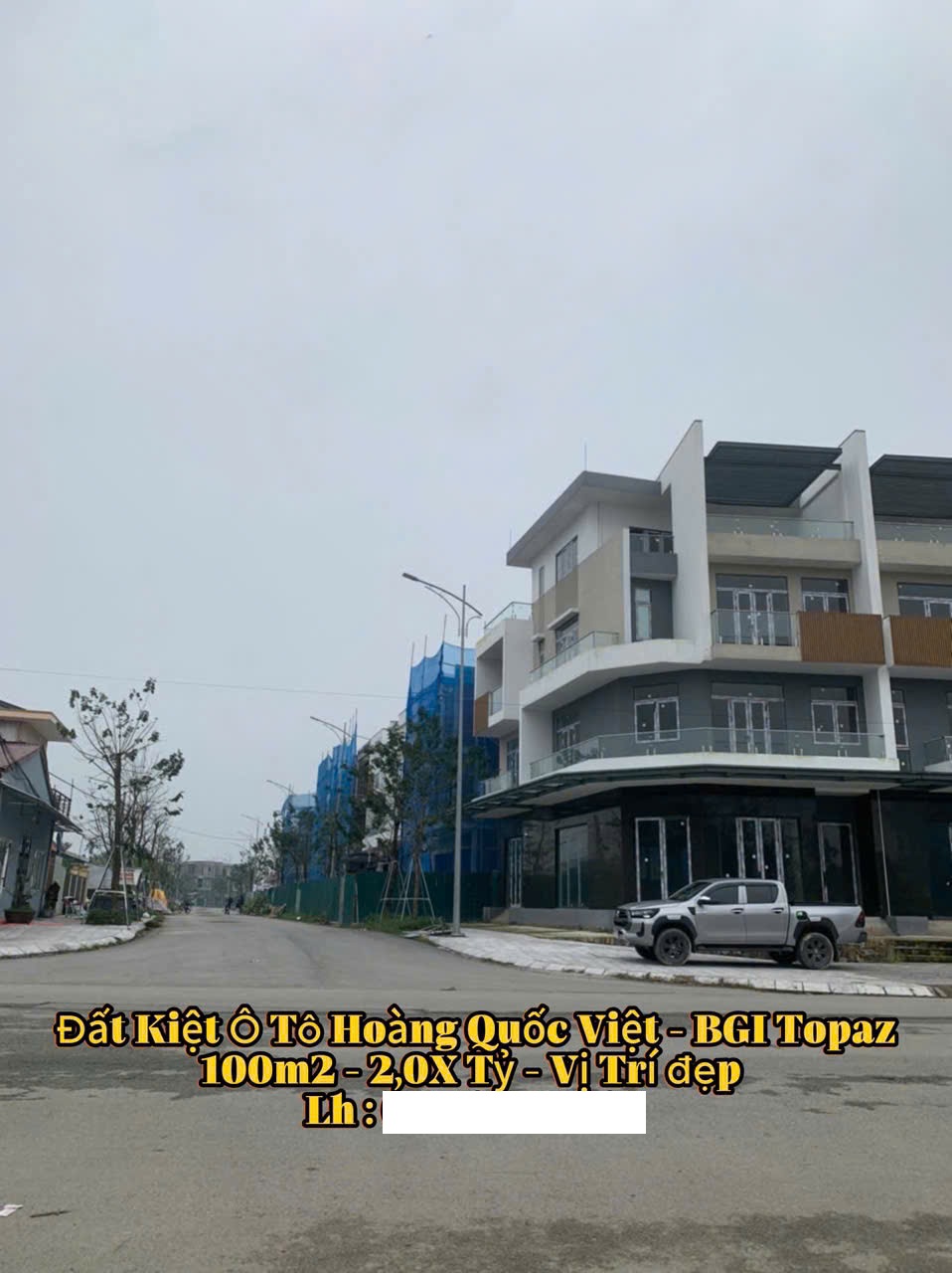 🔸 Đất kiệt ô tô Hoàng Quốc Việt - 100m2 - 2,0X Tỷ - Ảnh chính