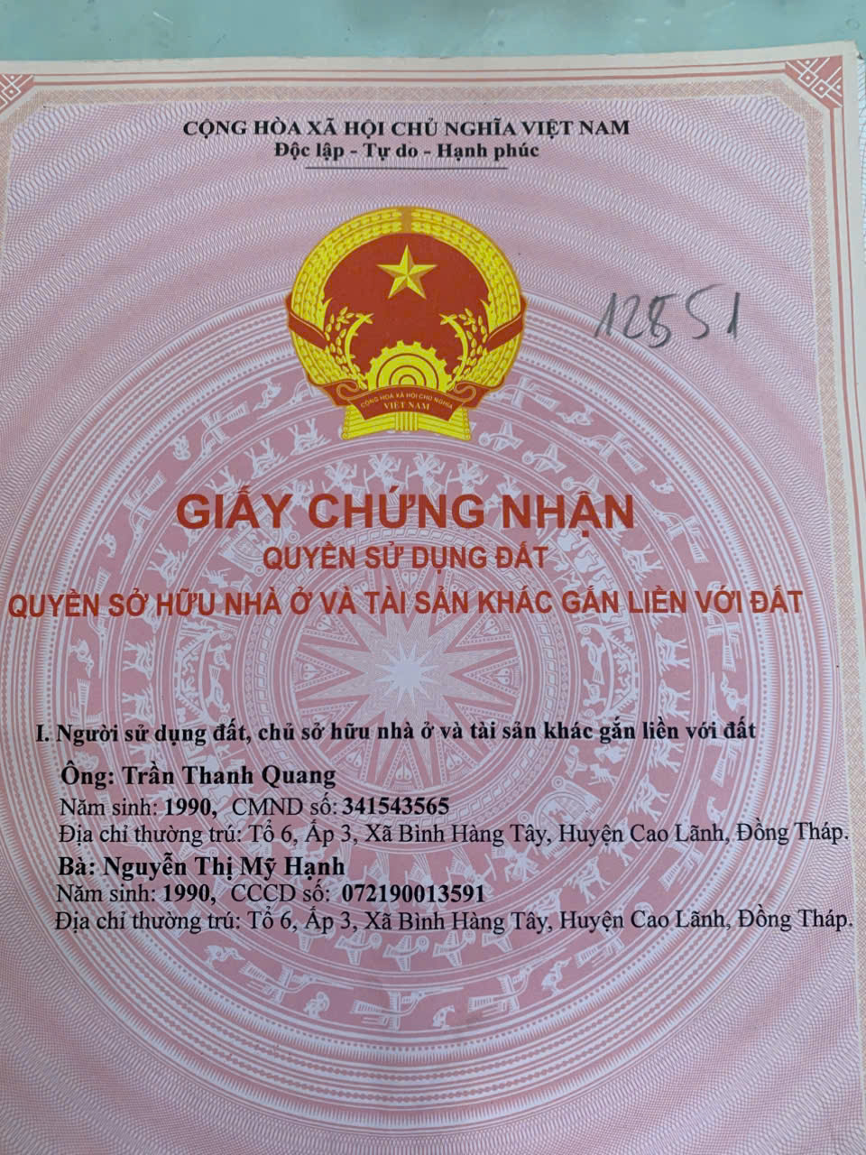 CHÍNH CHỦ CẦN BÁN ĐẤT Ở ẤP THÀNH NAM - XÃ THÀNH LONG - CHÂU THÀNH - TÂY NINH - Ảnh 1