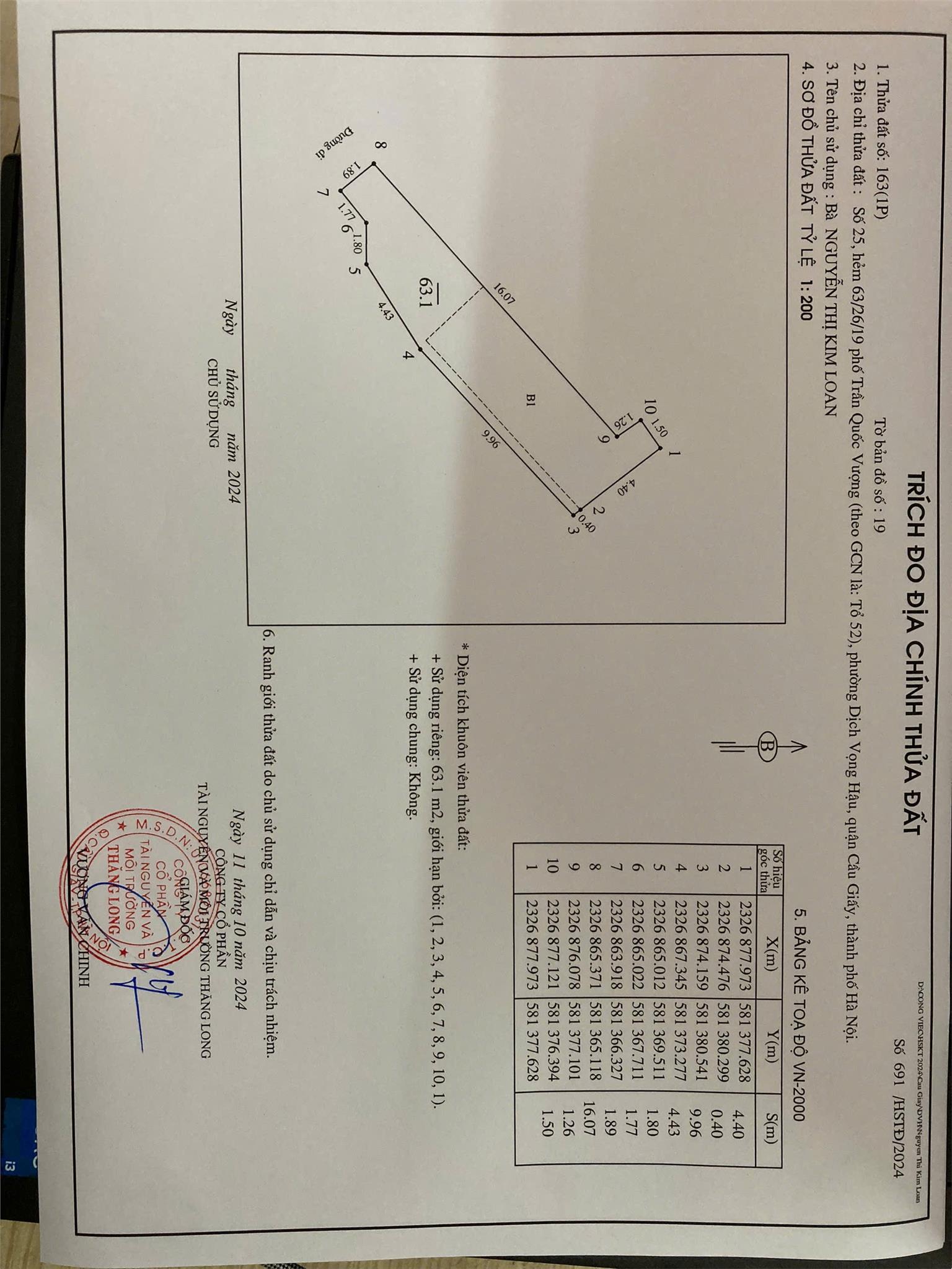 Chính Chủ Bán Nhà Số 25, Trần Quốc Vườn, Dịch Vọng Hậu, Cầu Giấy, Hà Nội - Ảnh 1