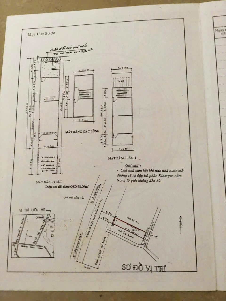 CHÍNH CHỦ Cần Bán Nhanh Nhà Mặt Tiền Đường Xô Viết Nghệ Tĩnh, Phường 2, TP Vũng Tàu - Ảnh 1