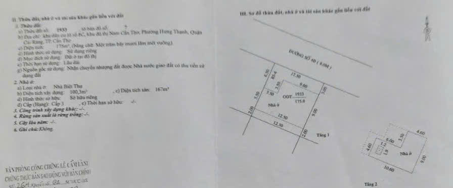 BÁN BIỆT THỰ TẠI KDC NAM LONG QUẬN CÁI RĂNG TP CẦN THƠ 175M2 SHR CHỈ 7,5 TỶ. LH:0989963143. - Ảnh 1