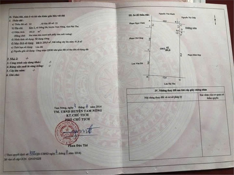 CHÍNH CHỦ CẦN BÁN NHANH LÔ ĐẤT  TẠI xã Hồng đà, Huyện Tam Nông, Tỉnh Phú Thọ. - Ảnh chính