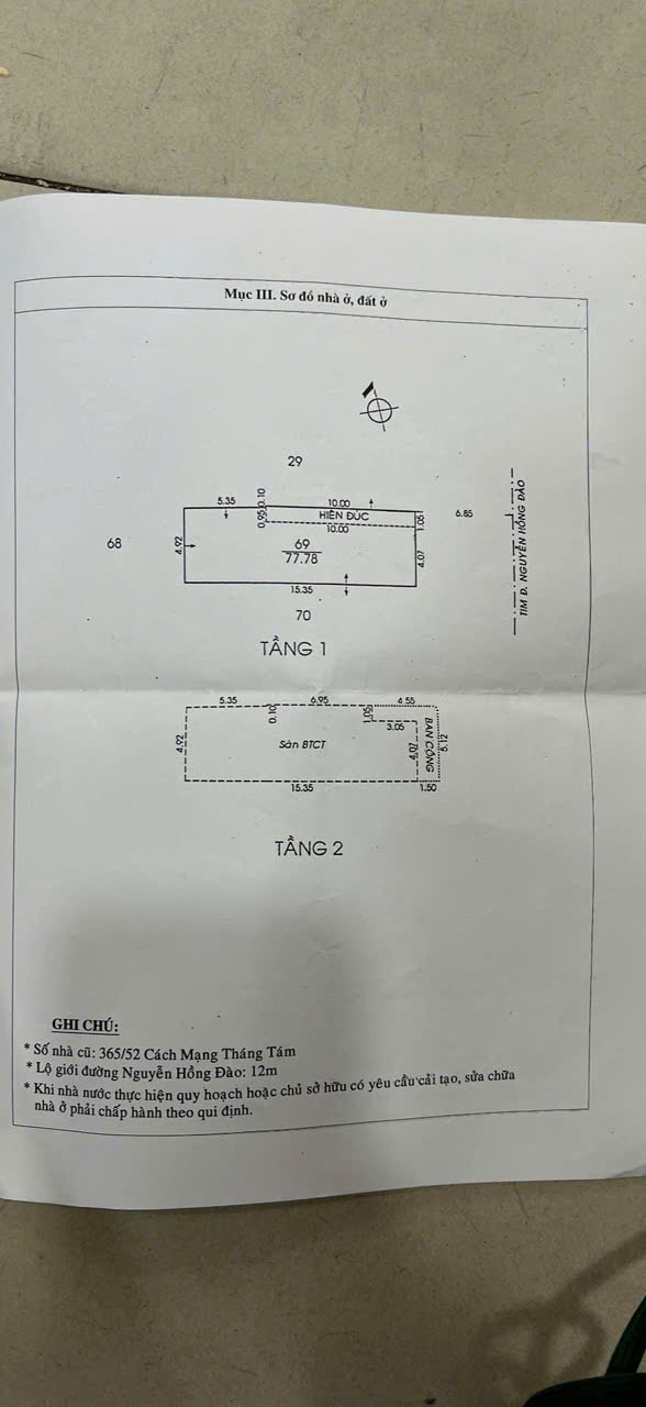 Bán Nhà Mặt Tiền Đường Nguyễn Hồng Đào, P.14, Q. Tân Bình - 5.12x17m - 15.5 Tỷ - Ảnh 3