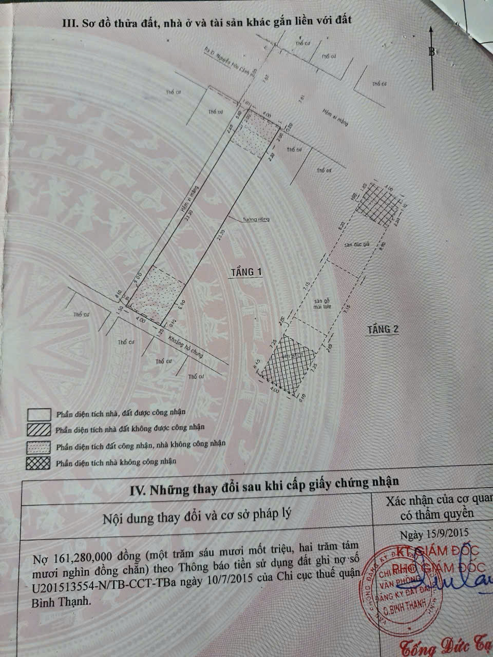Cần bán nhà 2 tầng đường Nguyễn Hữu Cảnh, Phường 22, Quận Bình Thạnh, TP Hồ Chí Minh - Ảnh 4