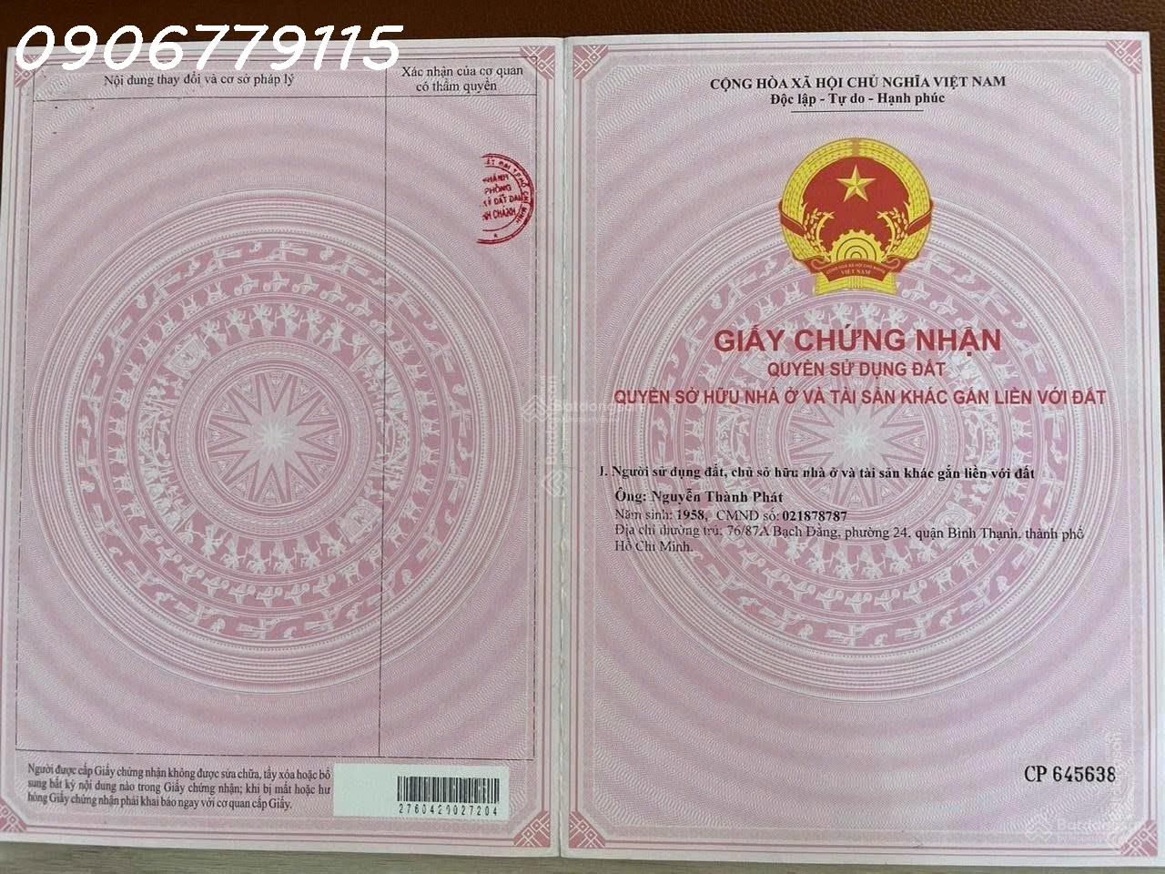 Đất HXH, Vĩnh Lộc ngang 5,5m, DT 82,7 m2 = 3 tỷ - Ảnh chính