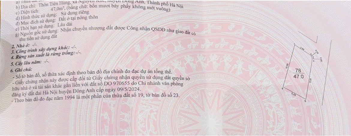 CẦN CHUYỂN NHƯỢNG ĐẤT THỔ CƯ Tại TIÊN HÙNG. NGUYÊN KHÊ. ĐÔNG ANH. HN - Ảnh chính