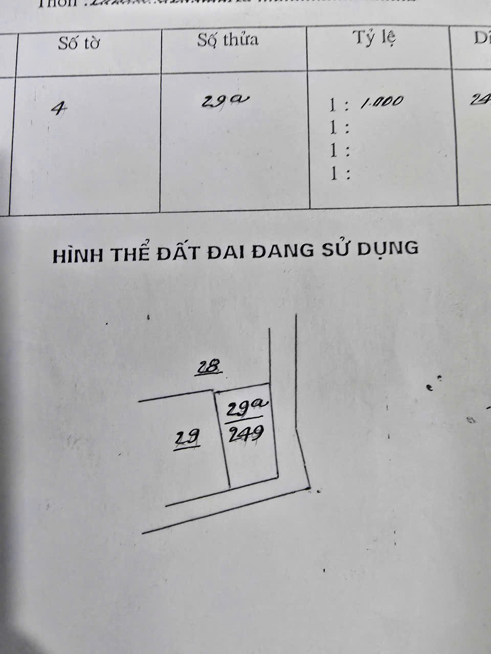 HOA HẬU NÓNG NHẤT XUÂN GIANG DT 80 M FUN TC KHUÔN THỬA ĐẸP  VỊ CHÍ ĐẤT SAT CHỢ  CÁCH 10 M - Ảnh 3