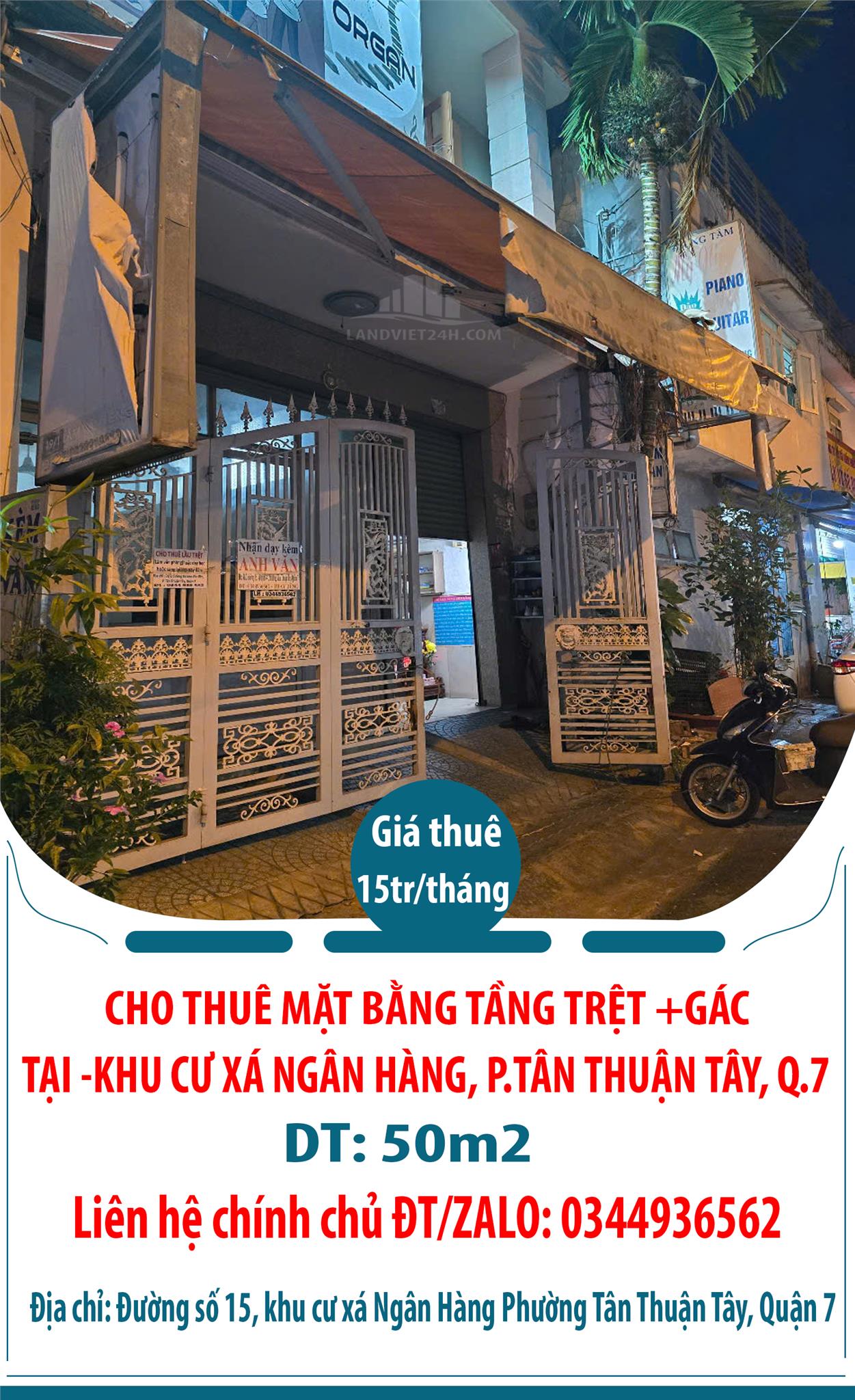 CHO THUÊ MẶT BẰNG TẦNG TRỆT +GÁC 50M2 TẠI -KHU CƯ XÁ NGÂN HÀNG, P.TÂN THUẬN TÂY - Ảnh chính