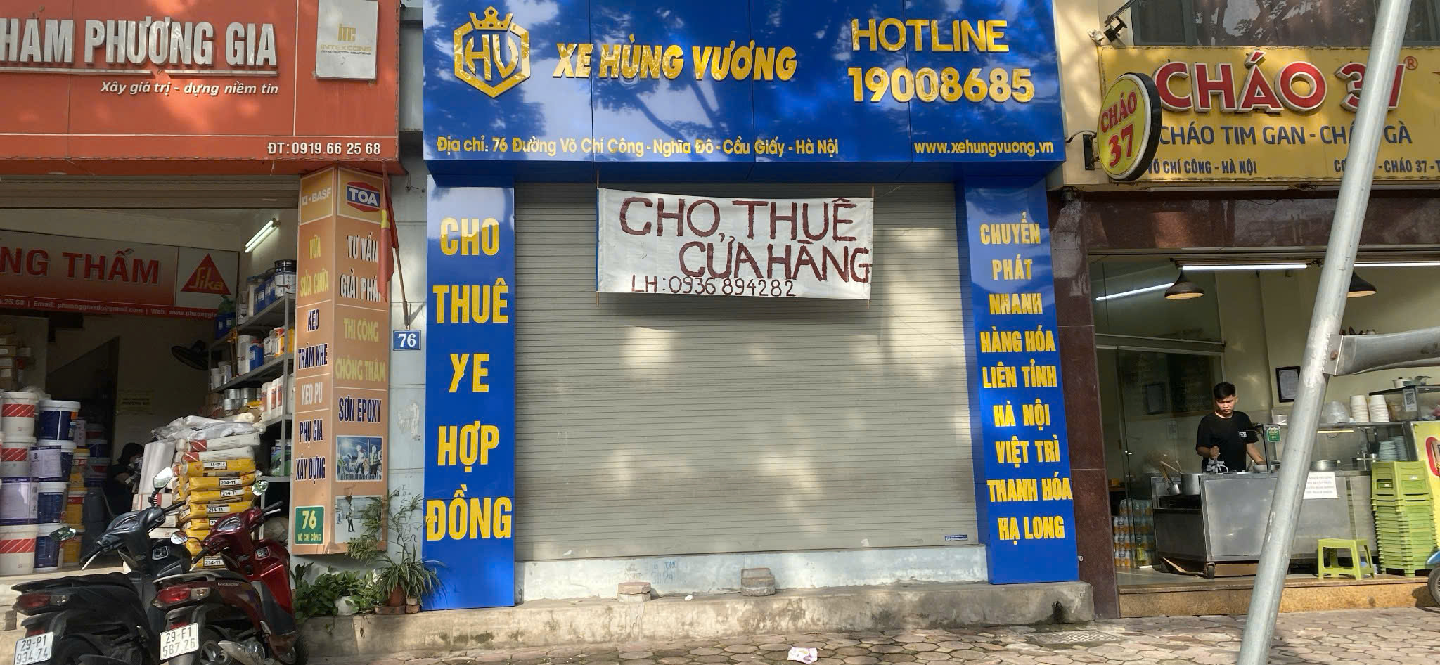 CHO THUÊ CỬA HÀNG MẶT TIỀN VÕ CHÍ CÔNG - Ảnh chính