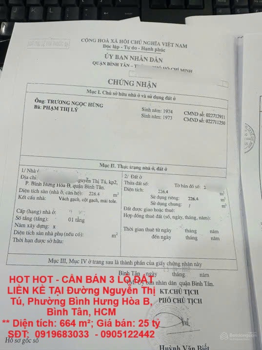 HOT HOT - CẦN BÁN 3 LÔ ĐẤT LIỀN KỀ TẠI Đường Nguyễn Thị Tú, Phường Bình Hưng Hòa B, Bình Tân, HCM - Ảnh chính