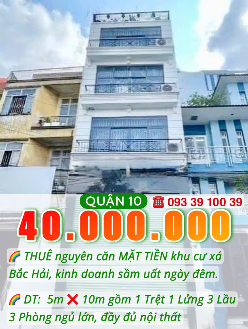 GIỎ HẢNG T7.2025: THUÊ NGUYÊN CĂN MẶT TIỀN Q10- NHÀ ĐẸP KINH DOANH LIỀN: 30 Triệu. LH: 0933 910 039 - Ảnh 4