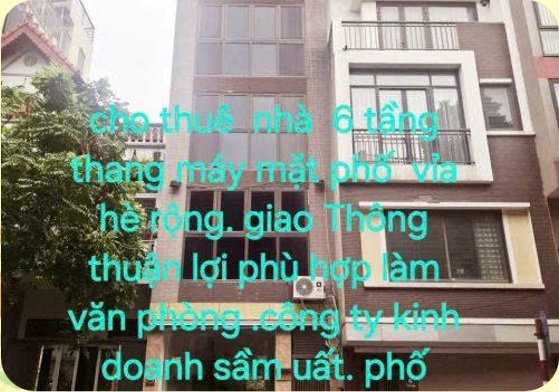 🔶Chính chủ cho thuê cả nhà 6 tầng mặt phố Đàm Quang Trung, Long Biên, Hà Nội. LH 0982128500 - Ảnh chính