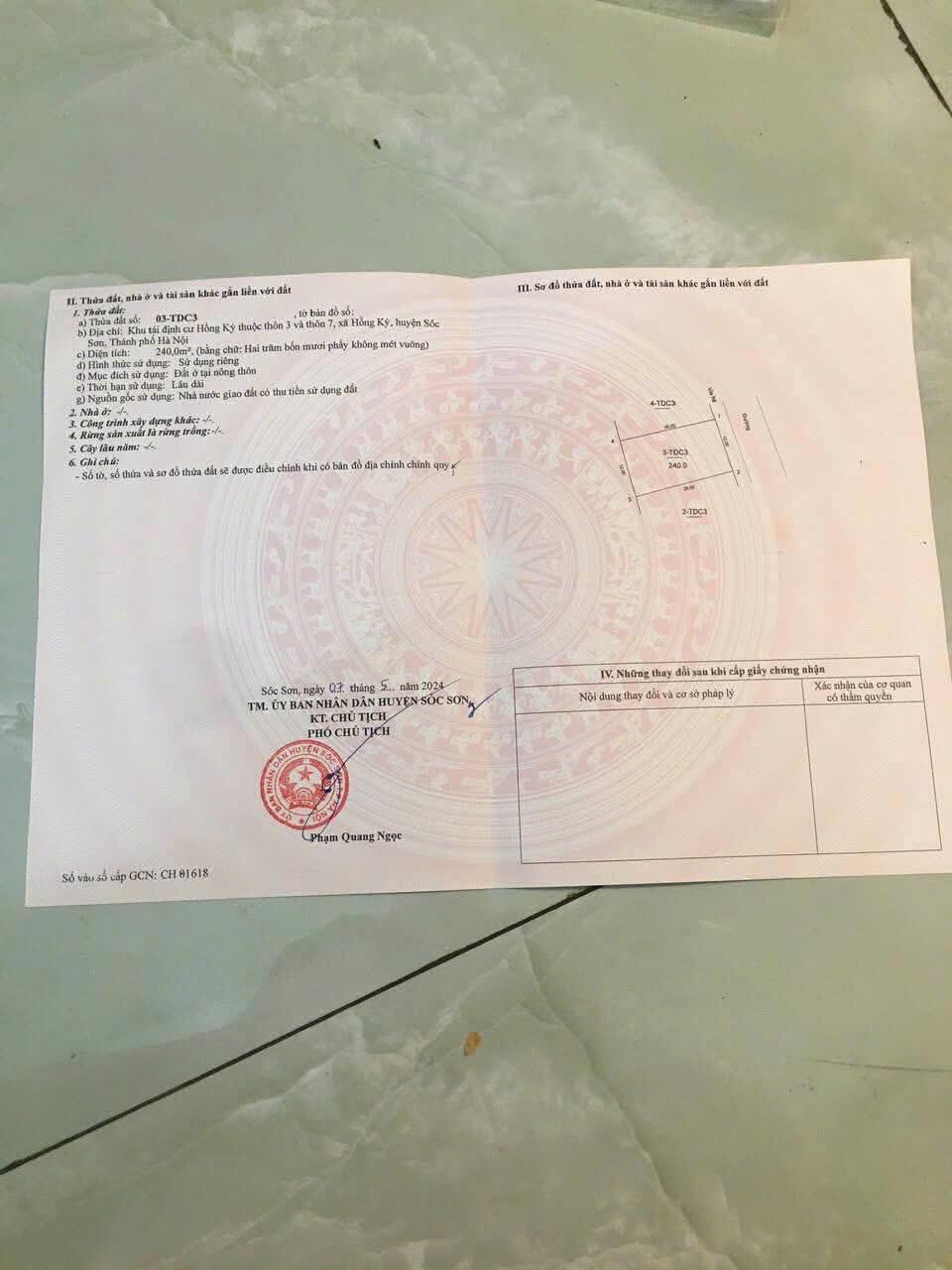 ĐẤT ĐẸP - GIÁ TỐT - Vị Trí Đắc Địa Tại Tái định cư Phú Điền, Thôn 3, Trung Giã, Hà Nội - Ảnh chính