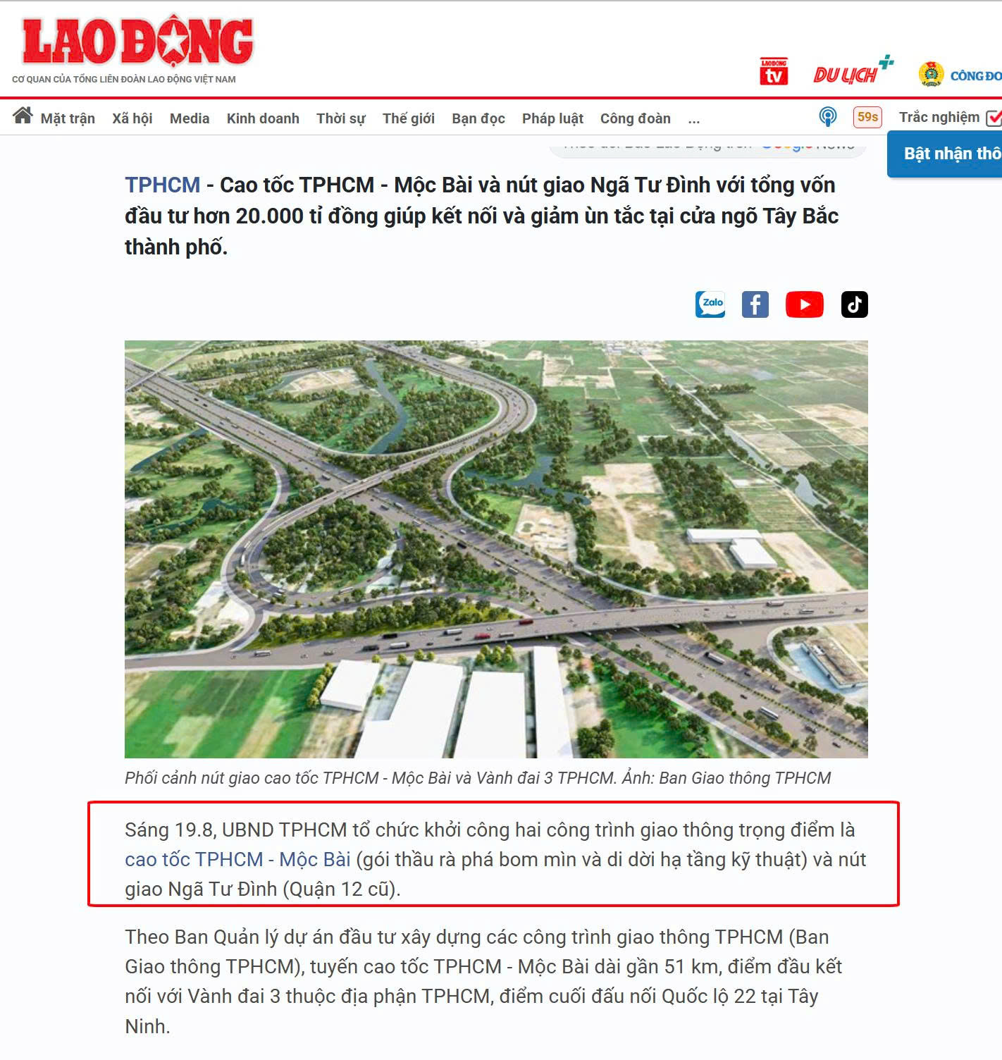 PHƯỚC ĐÔNG NEW CITY – NHÀ PHỐ HIỆN ĐẠI, AN CƯ VÀNG – ĐẦU TƯ SINH LỜI -NGANG 4 DÀI 16, 1TY3 SHR - Ảnh chính