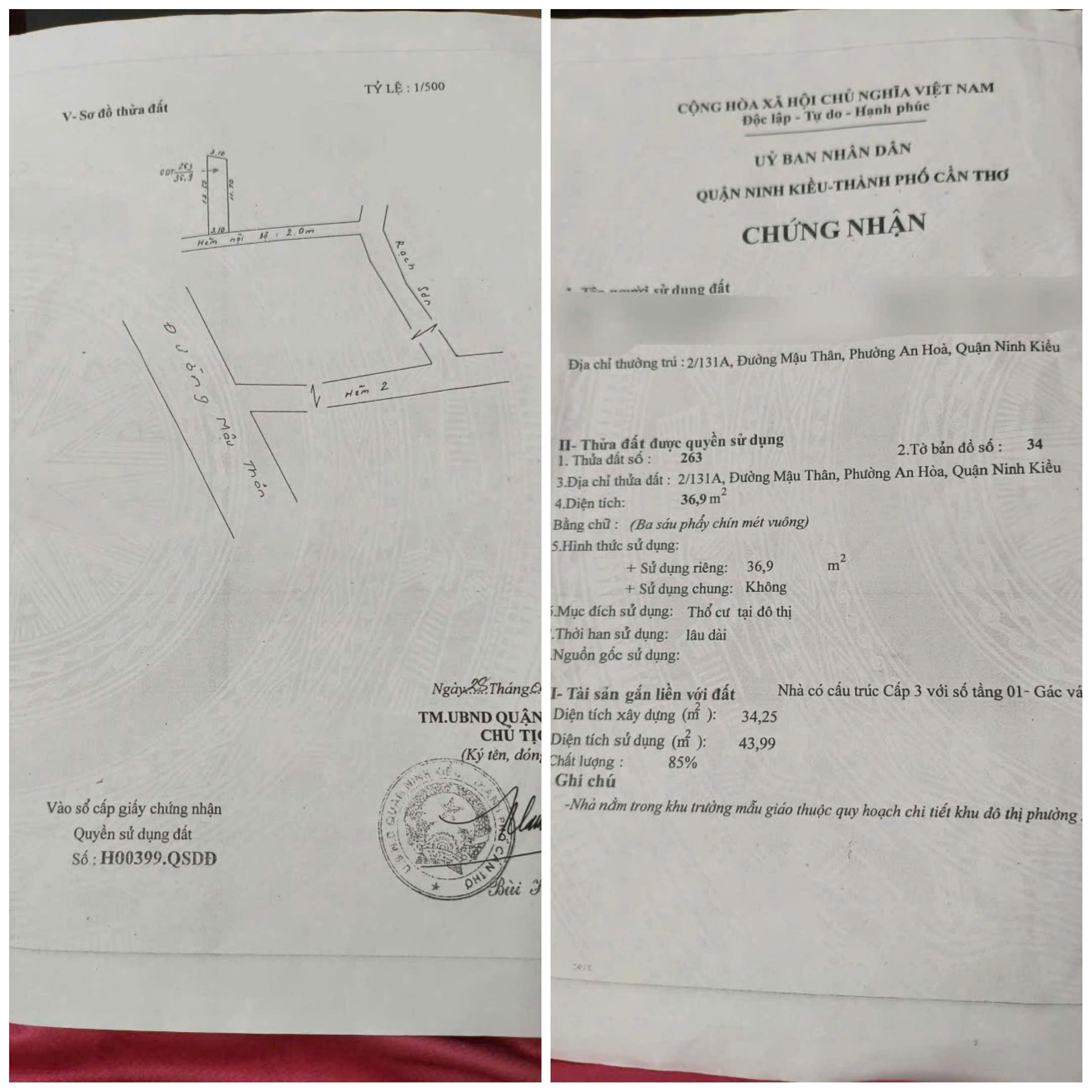 Bán Nhà Cấp 3 Tại 2/131A Đường Mậu Thân, Phường An Hòa, Quận Ninh Kiều, Cần Thơ - Ảnh 4