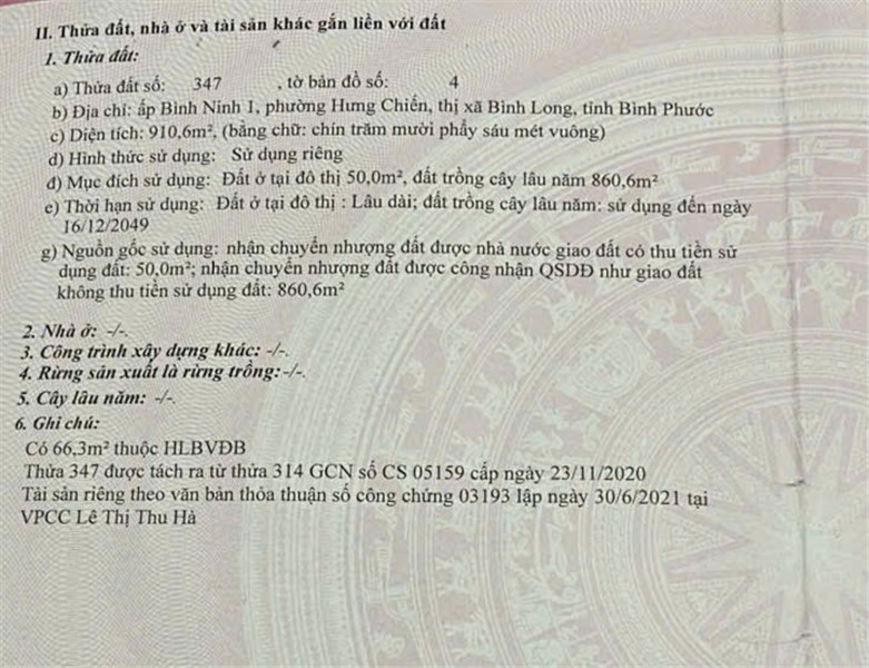 ĐẤT CHÍNH CHỦ - GIÁ TỐT - Bán Đất Phường Hưng Chiến, Thị Xã Bình Long, Bình Phước - Ảnh chính