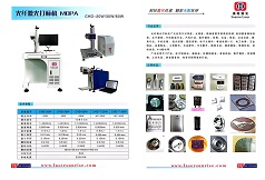 MÁY LASER CÔNG NGHIỆP – GIẢI PHÁP TOÀN DIỆN CHO DOANH NGHIỆP - Ảnh 2
