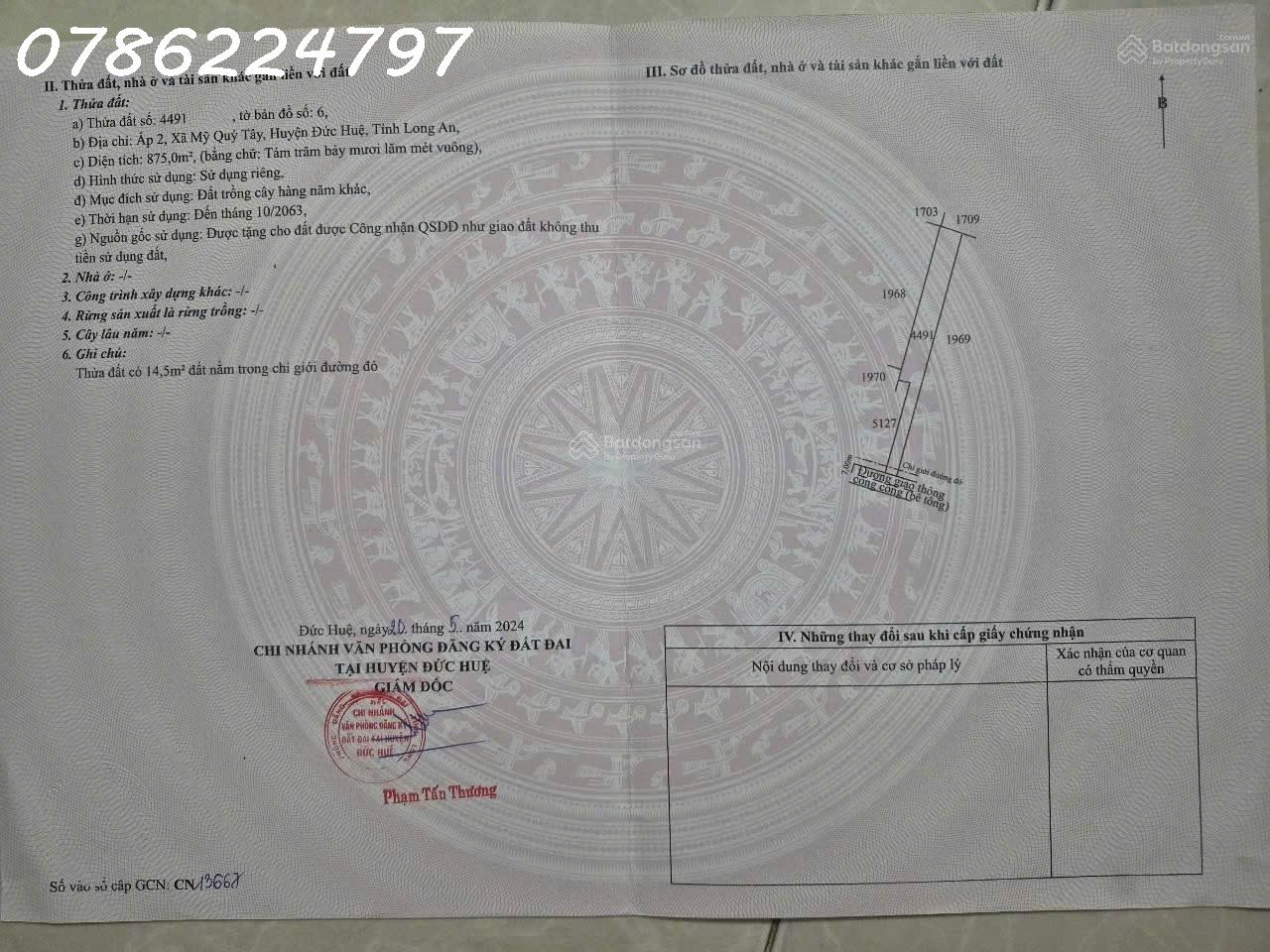 Bán đất 1075 m2 Mỹ Quý Tây, Đức Huệ, Long An, sổ hồng riêng 1.8 tỷ có thể thương lượng - Ảnh 2